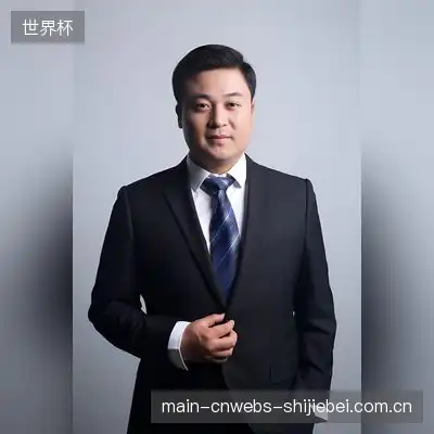 谭森